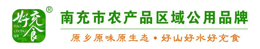 9月20日开赛！“川超”赛制正式发布