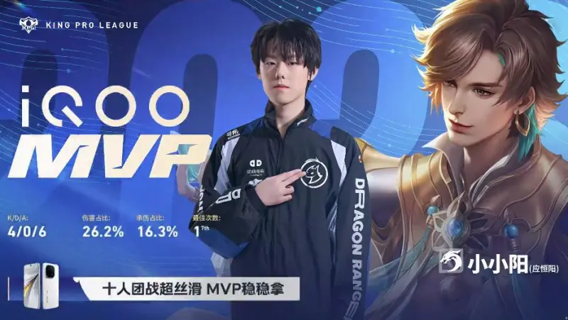 五星体育官网-DRG 3-1 ES：真香阵容超前发育，DRG伤害爆炸完成让一追三