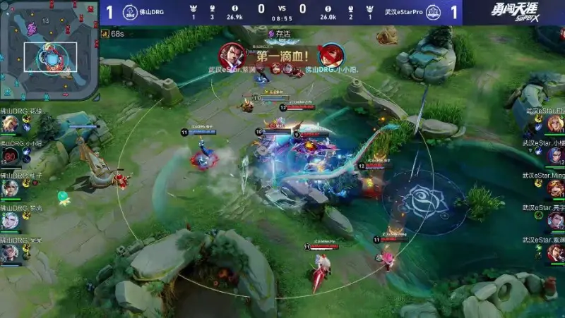 五星体育官网-DRG 3-1 ES：真香阵容超前发育，DRG伤害爆炸完成让一追三