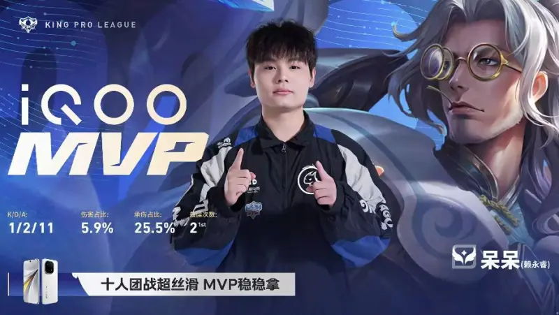 五星体育官网-DRG 3-1 ES：真香阵容超前发育，DRG伤害爆炸完成让一追三