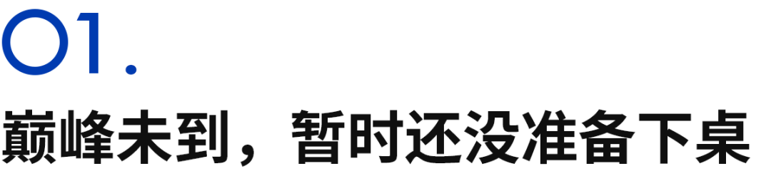 五星体育官网-年届三十的李芷萱，相信自己的生涯巅峰还在未来