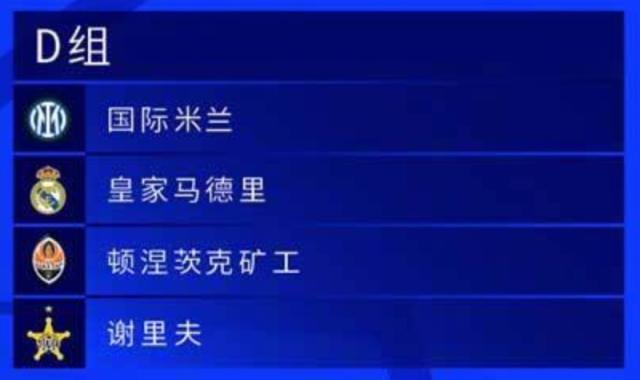 五星体育-【意甲解签】尤文国米中签，米兰成唯一倒霉蛋