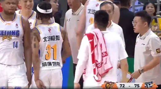 五星体育直播-CBA常规赛：北京三节75-72领先广东，胡明轩20分&amp;amp;周琦11分